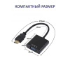 Адаптер - переходник HDMI - VGA, черный Адаптер - переходник HDMI - VGA, черный